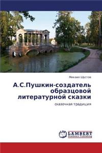 A.S.Pushkin-Sozdatel' Obraztsovoy Literaturnoy Skazki