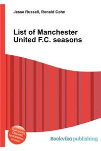 List of Manchester United F.C. Seasons