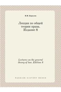 Lectures on the general theory of law. Edition 8