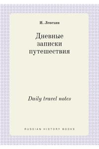 Daily Travel Notes