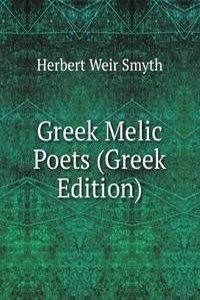 Greek Melic Poets (Greek Edition)