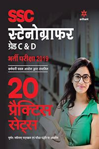 20 Practice Sets SSC Stenographer (Grade 'C' & 'D') 2019