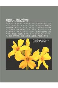 Ni O Lei Ti N Ran Ji Nian Wu