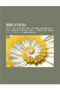 Zhan Hou (Ri B N Sh )