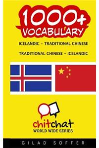 1000+ Icelandic - Traditional Chinese Traditional Chinese - Icelandic Vocabulary