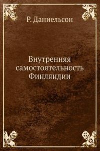 Vnutrennyaya samostoyatelnost Finlyandii