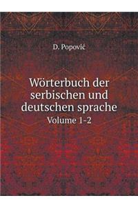 Wörterbuch Der Serbischen Und Deutschen Sprache Volume 1-2