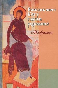 Freaks, follies, fancies and fashions verse by H.E.R.