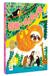 Sloths Are Not Lazy at All