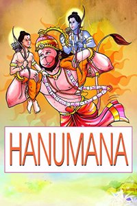 Hanumana