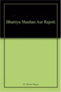 Bharatiya Shashan evam Rajneeti:Indian G...