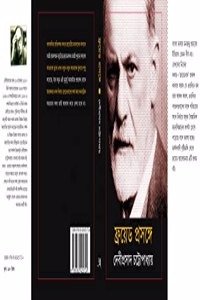 Freud Prasange