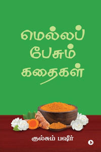 Mella Pesum Kadhaigal