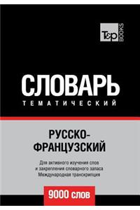 Russko-Frantsuzskij Tematicheskij Slovar' - 9000 Slov - French Vocabulary for Russian Speakers