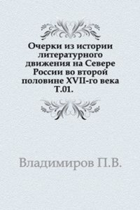 Trudy Vladimirskoj uchenoj arhivnoj komissii