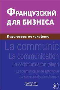 Francuzskij Dlja Biznesa. Peregovory Po Telefonu