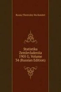 STATISTIKA ZEMLEVLADENIIA 1905 G VOLUME
