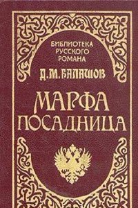 Cours Pratique De Construction, Volume 1 (French Edition)