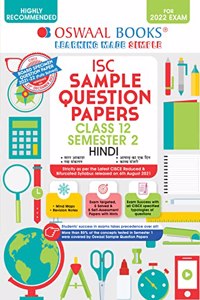 Oswaal ISC Sample Question Papers Class 12, Semester 2 Hindi Book (For 2022 Exam)