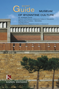 Short Guide to the Museum of Byzantine Culture, Thessaloniki (English language edition)