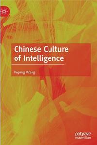 Chinese Culture of Intelligence