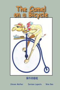 Camel on a Bicycle
