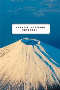 Japanese Lettering Notebook