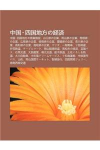 Zh Ng Guo Si Guo de F Ngno J Ng Ji