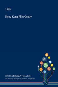 Hong Kong Film Centre