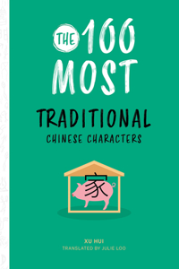 100 Most Traditional Chinese Characters