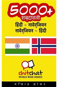 5000+ Hindi - Norwegian Norwegian - Hindi Vocabulary