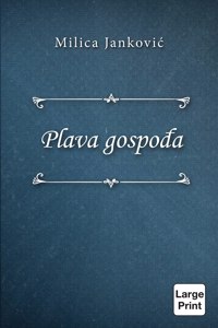 Plava gospođa