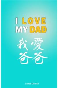 I Love My Dad