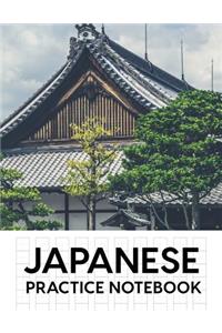 Japanese Practice Notebook
