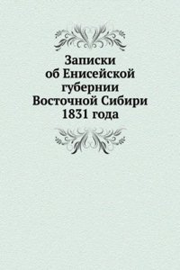 Zapiski ob Enisejskoj gubernii Vostochnoj Sibiri 1831 goda
