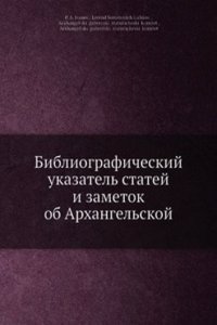 Bibliograficheskij ukazatel statej i zametok ob Arhangelskoj gubernii