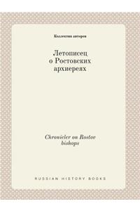 Chronicler on Rostov bishops
