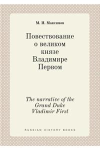 The narrative of the Grand Duke Vladimir First