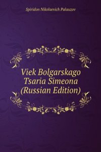 VIEK BOLGARSKAGO TSARIA SIMEONA RUSSIAN