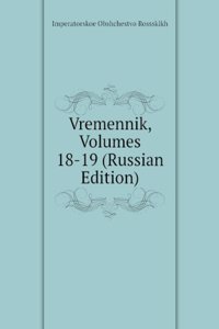 VREMENNIK VOLUMES 18-19 RUSSIAN EDITION