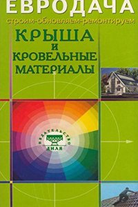 Dispensarium ad aromatarios