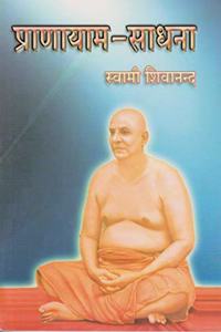 pranayam- sadhana hindi