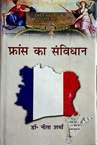 France Ka Sanvidhan