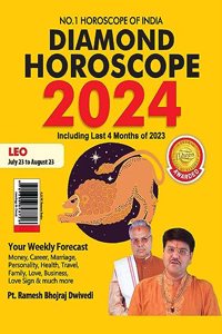 Diamond Horoscope 2024 : Leo (July 23 to August 23)