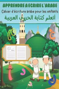 Apprendre à écrire l'arabe