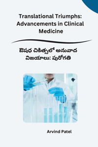 Translational Triumphs