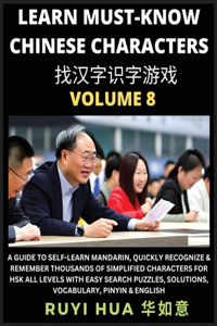 Book for Beginners to Learn Chinese Characters (Volume 8)