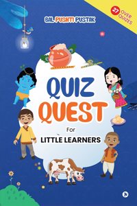 Bal Pushti Pustak: Quiz Quest For Little Learners