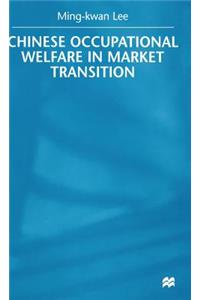 Chinese Occupational Welfare in Market Transition