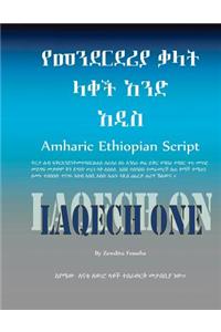 Amharic Ethiopian Script New Edition